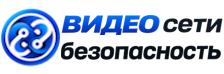 Видеонаблюдение и безопасность в Чебоксарах под ключ от 926 руб. 2026